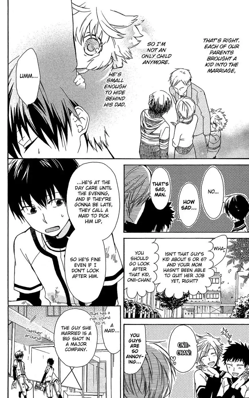 Mizutama Honey Boy Chapter 7.6 5